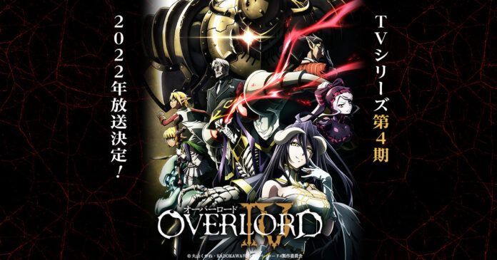 overlord overlord