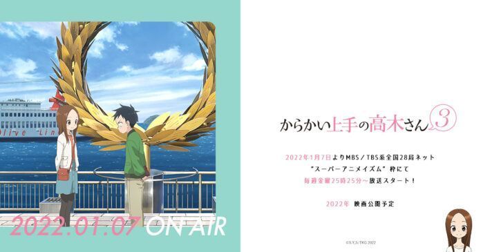 teasing master takagi karakai jouzu no takagi-san