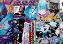 Sambut Upgrade Form Terbaru Kamen Rider Revice, Barid Rex Genome Kamen Rider Revice Barid Rex Genome