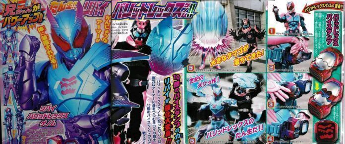 Kamen Rider Revice Kamen Rider Revice Barid Rex Genome
