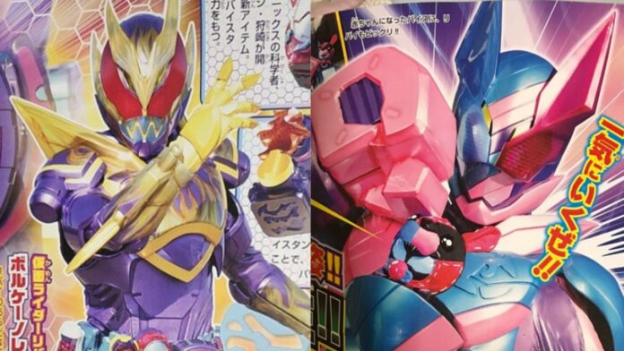 kamen rider revice Volcano Rex