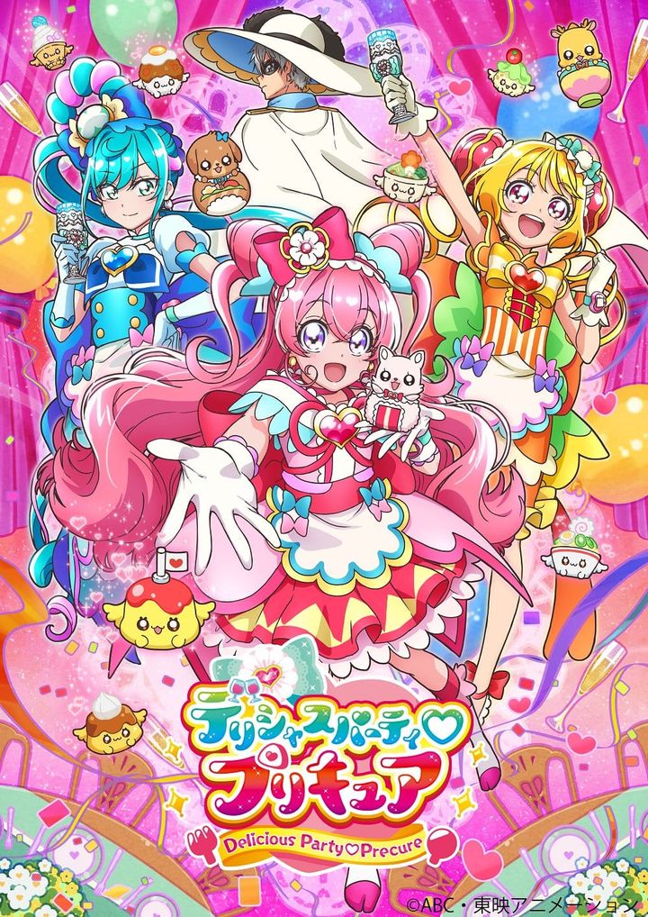 Delicious Party PreCure