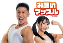 Kolaborasi Bersama Singing Cosplayer Hikari, Nakayama Kinnikun Mengcover Lagu Muscles Please! Singing Cosplayer Hikari