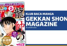 Klub Baca Manga KAORI Edisi Januari 2022: Gekkan Shonen Magazine gekkan shonen magazine