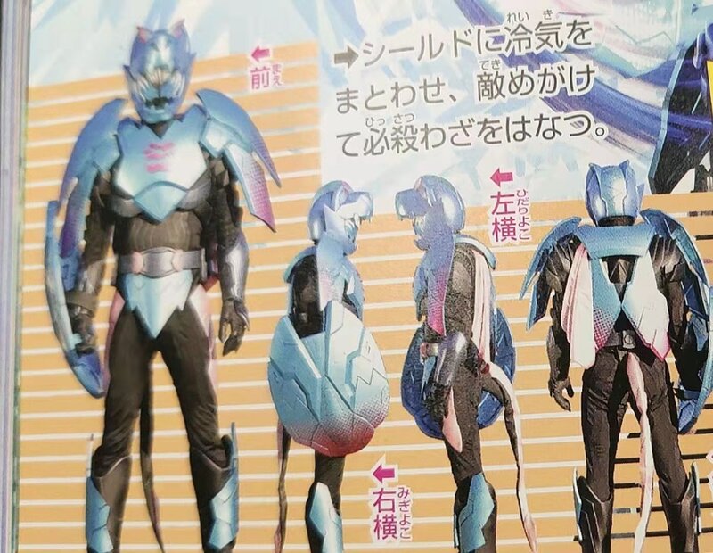 kamen rider revice
