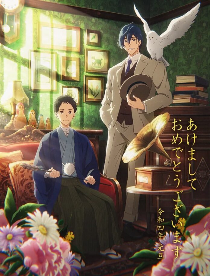 Tsurune Tsurune: Kazemai Koukou Kyuudou-bu