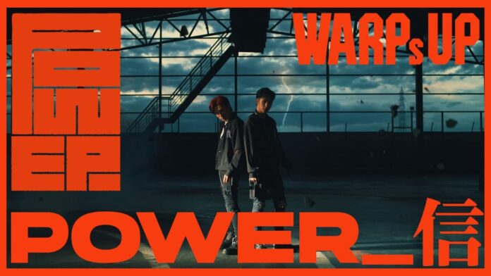 WARPs UP POWER_xin