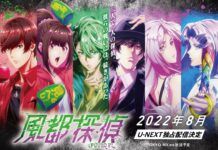Anime Kamen Rider W: Fuuto PI Siap Dirilis Agustus 2022 kamen rider w