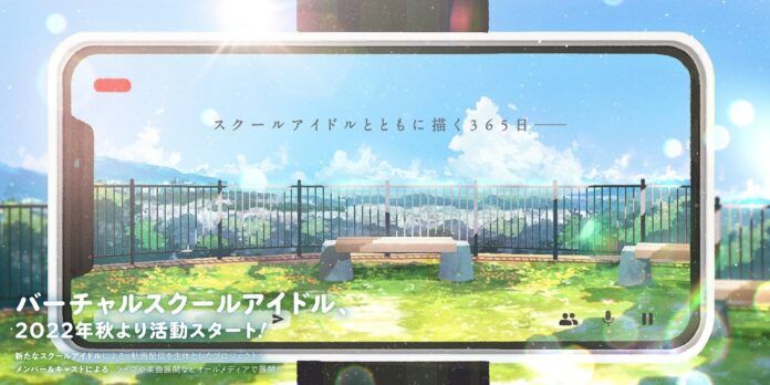 Love Live virtual school idols
