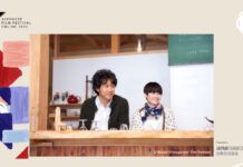 Ulasan Film Bread of Happiness: Romantisme Dalam Wirausaha Berdua
