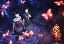 Ulasan Gim Horror Fatal Frame II: Crimson Butterfly Fatal Frame II: Crimson Butterfly
