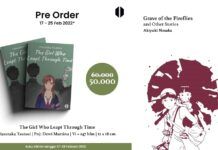 Odise Books Terbitkan Novel The Girl Who Leapt Through Time dan Grave of The Fireflies di Indonesia Grave of The Fireflies