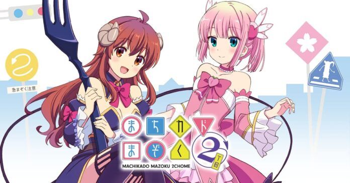 Machikado Mazoku 2-Chome The Demon Girl Next Door 2-Chome