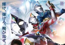 Ultraman Decker akan Tayang di RTV ultraman