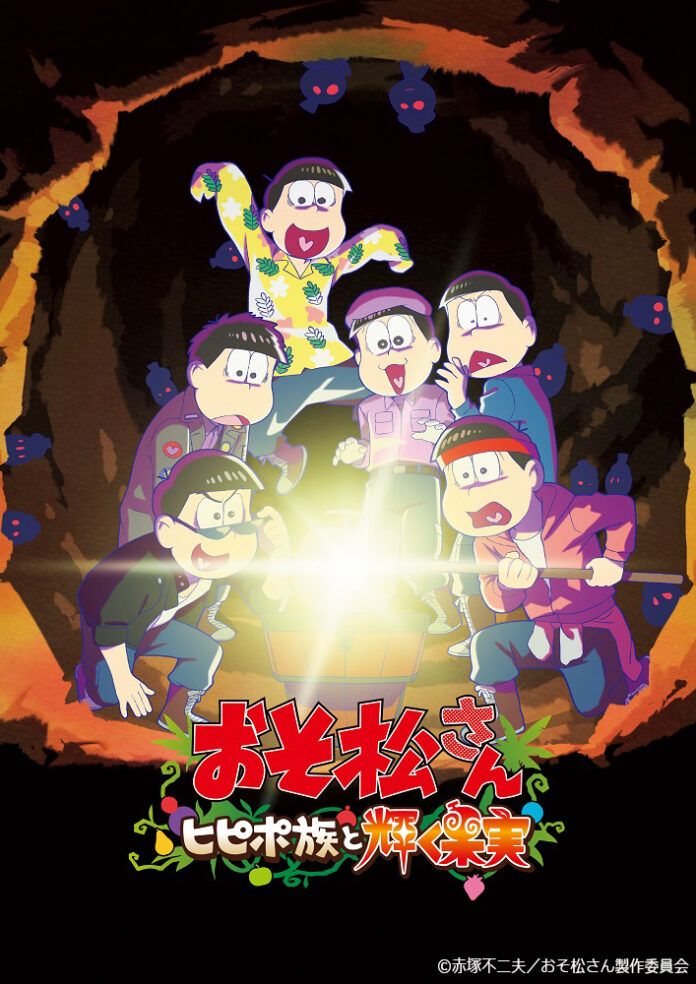 osomatsu-san Mr. Osomatsu