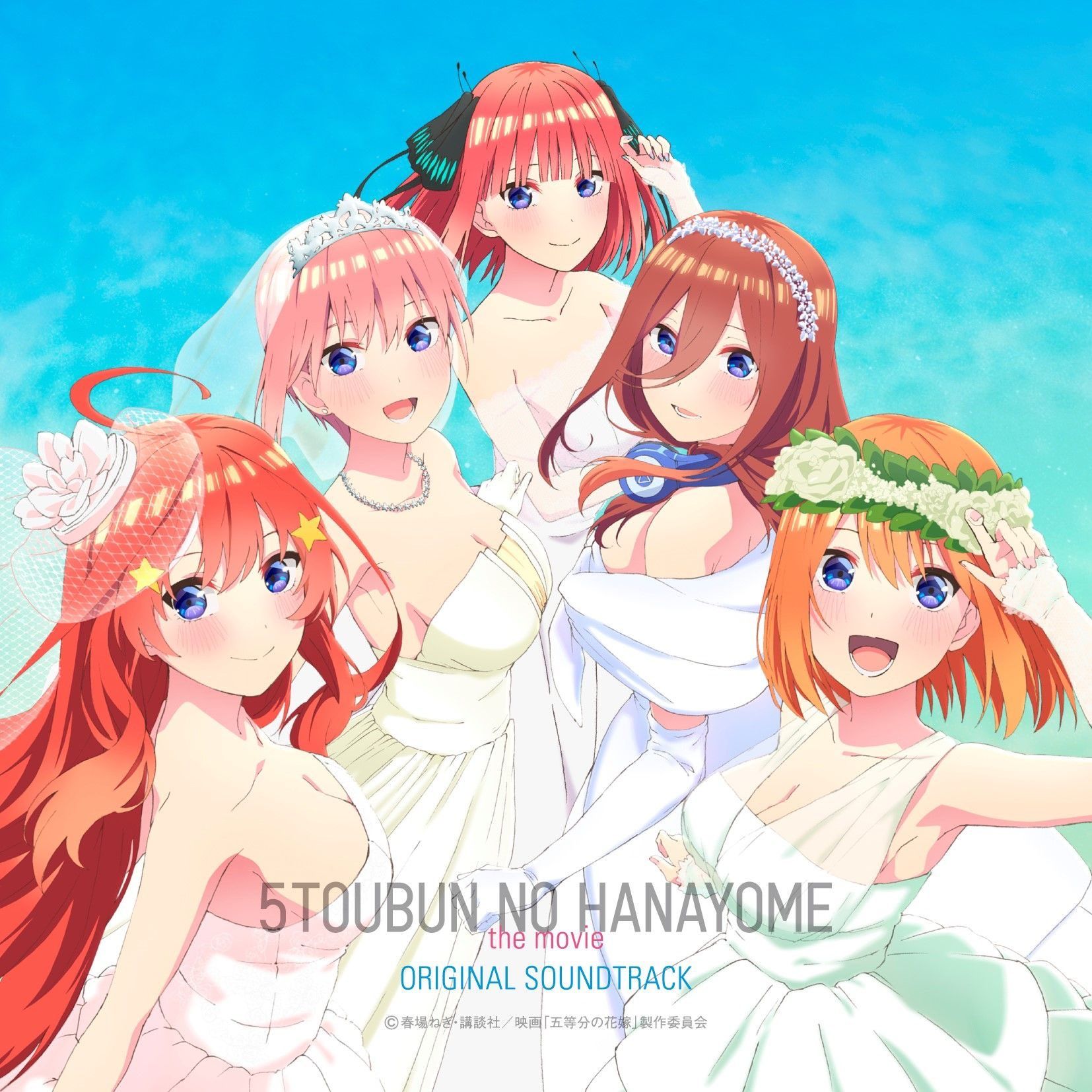 The Quintessential Quintuplets the Movie