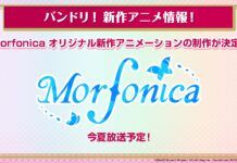 Sambut Anime BanG Dream! Terbaru Tentang Morfonica BanG Dream!