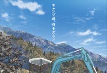 Mereka Sudah Dewasa: Intip Video Teaser Film Layar Lebar Yurucamp Laid-Back Camp