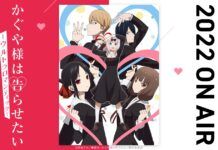 Catat! Ini Tanggal Rilis Kaguya-sama: Love is War Musim Ketiga! kaguya-sama wa kokurasetai