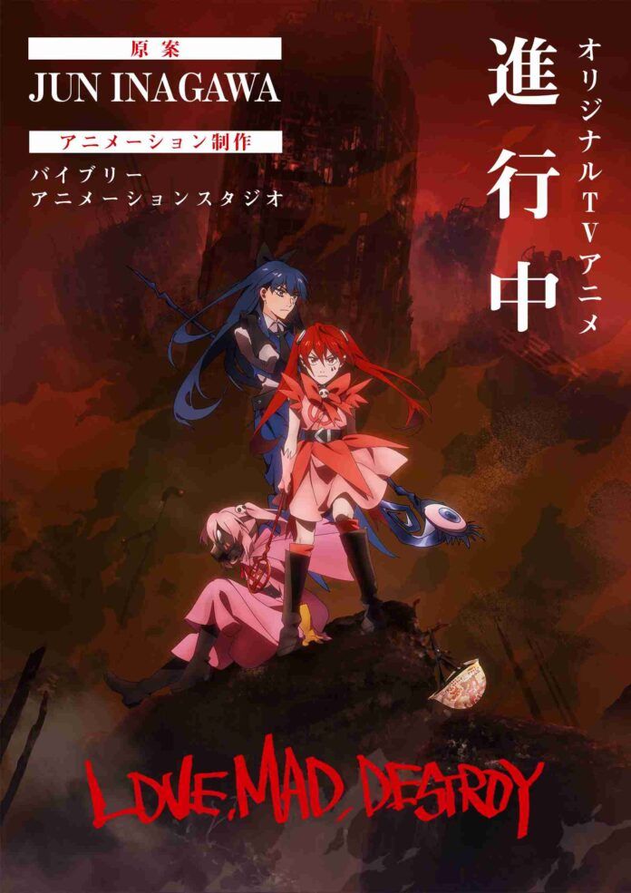 Mahou Shoujo Magical Destroyers Jun Inagawa