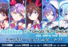 Sambut Kolaborasi Tokyo 7th Sisters dengan hololive! tokyo sisters hololive