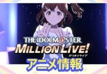 Sambut Anime Idolm@ster Million Live di Tahun 2023 Million Live