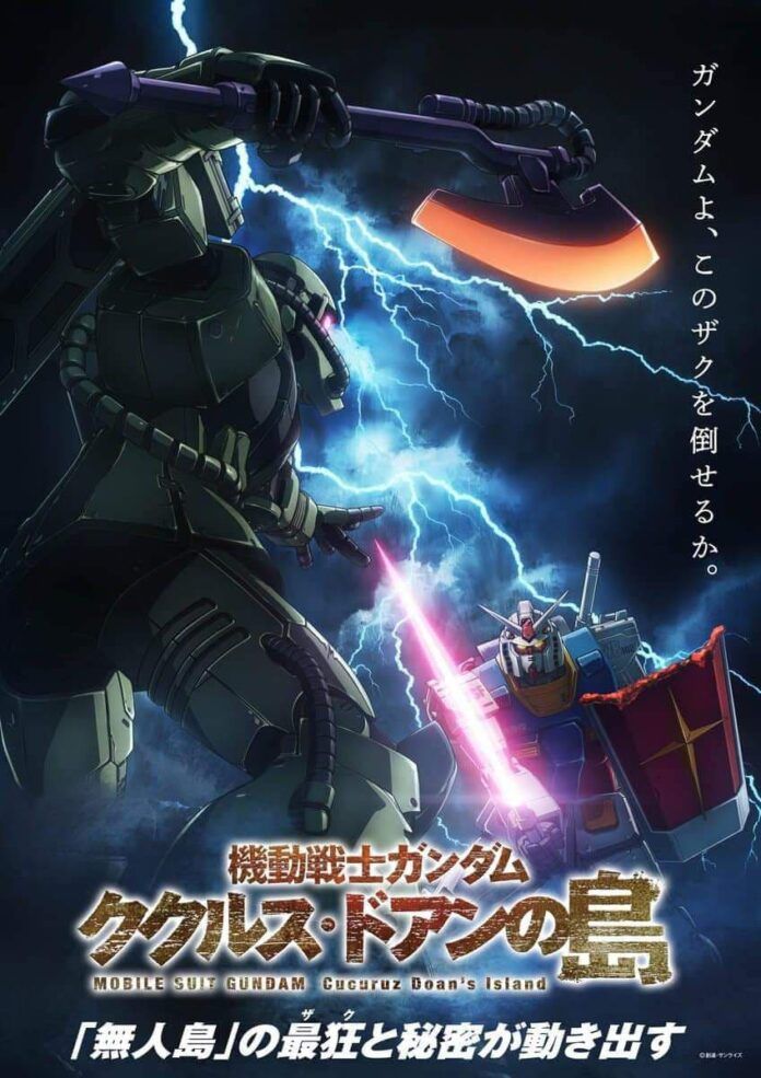 Gundam: Cucuruz Doan’s Island Gundam
