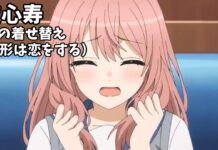 Warganet Jepang Ini Mencoba Menganalisis Ukuran Dada Shinju “My Dress-Up Darling” shinju