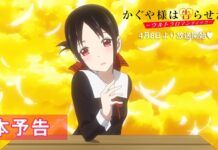 Jelang Rilis, Intip Video Trailer Terbaru Kaguya-sama: Love is War Musim Ketiga kaguya-sama wa kokurasetai