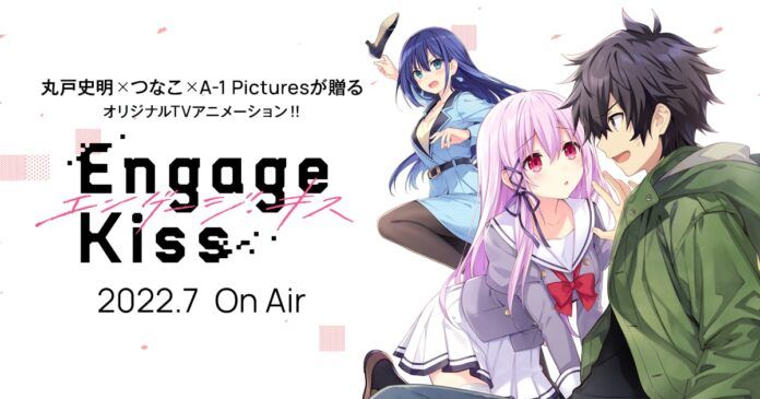Engage Kiss Project Engage