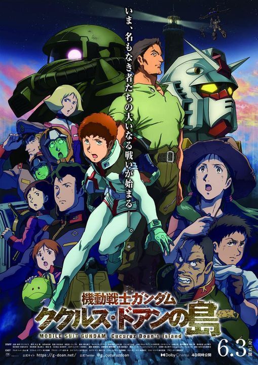 Gundam: Cucuruz Doan’s Island Gundam