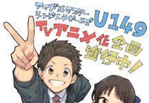 Idolm@ster Cinderella Girls U149 Diadaptasi Menjadi Anime Cinderella Girls