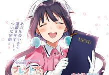 Blend S Tamat blend s tamat