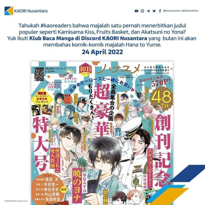 Klub Baca Manga Hana to Yume