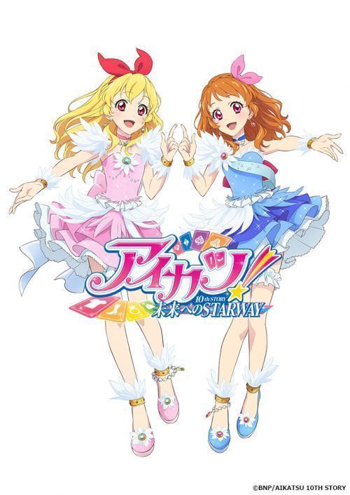 aikatsu Aikatsu! 10th Story ~Mirai e no Starway~