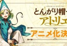 Witch Hat Atelier Akan Diadaptasi Menjadi Anime! Atelier of Witch Hat