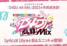 Ampun DJ! Seri Anime D4DJ Akan Berlanjut Ke Musim Kedua! D4DJ All Mix
