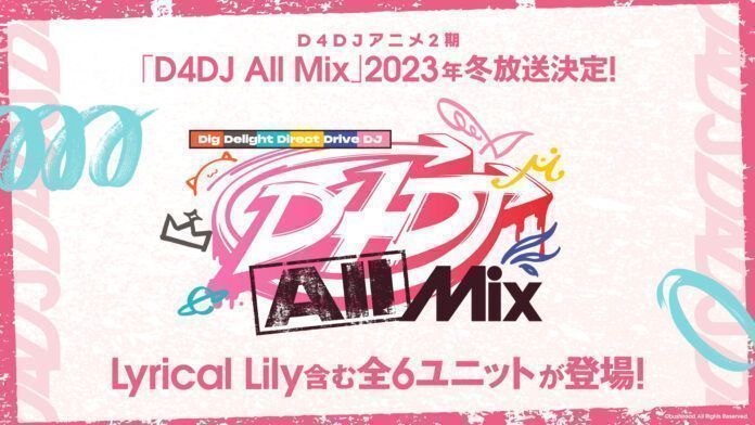 D4DJ D4DJ All Mix