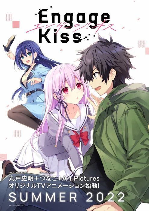 anime engage kiss