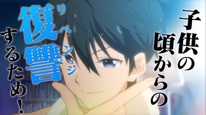 Masamune-kun no Revenge R Masamune-kun's Revenge R