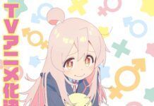 Onii-chan wa Oshimai! Diadaptasi Jadi Anime! anime Onii-chan wa Oshimai