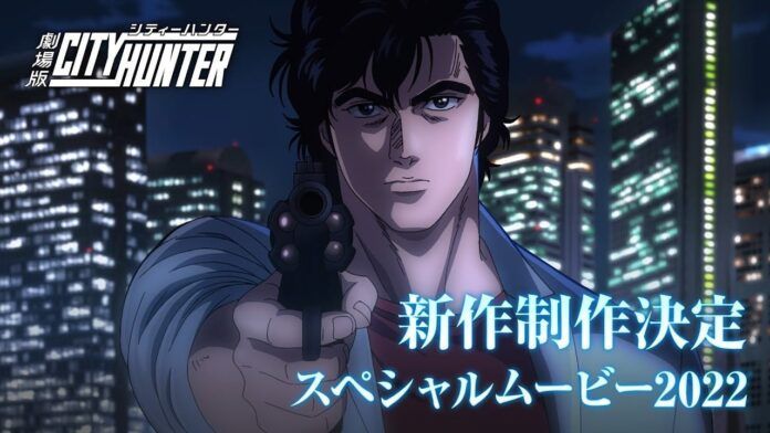 city hunter ryo saeba