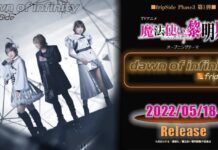 Ini Dia Dua Pengganti Yoshino Nanjo di fripSide yoshino nanjo