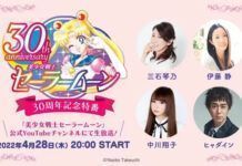 Sailor Moon Sudah 30 Tahun! Intip Info Siaran Spesialnya 30 tahun sailor moon