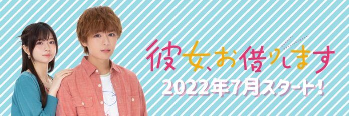 Kanojo Okarishimasu rent a girlfriend