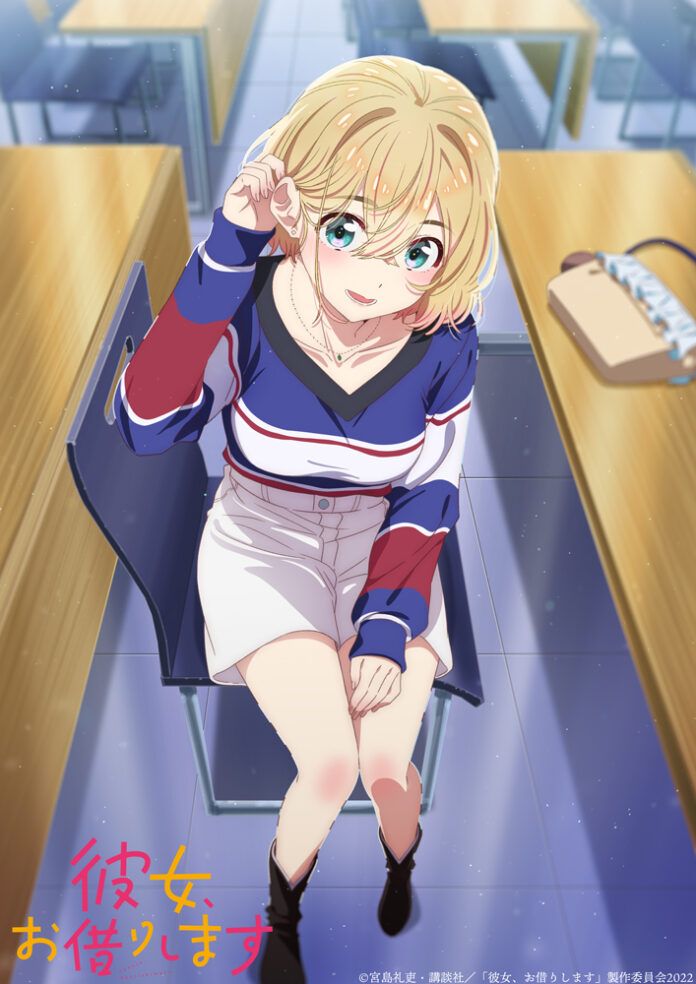 Kanojo Okarishimasu rent a girlfriend