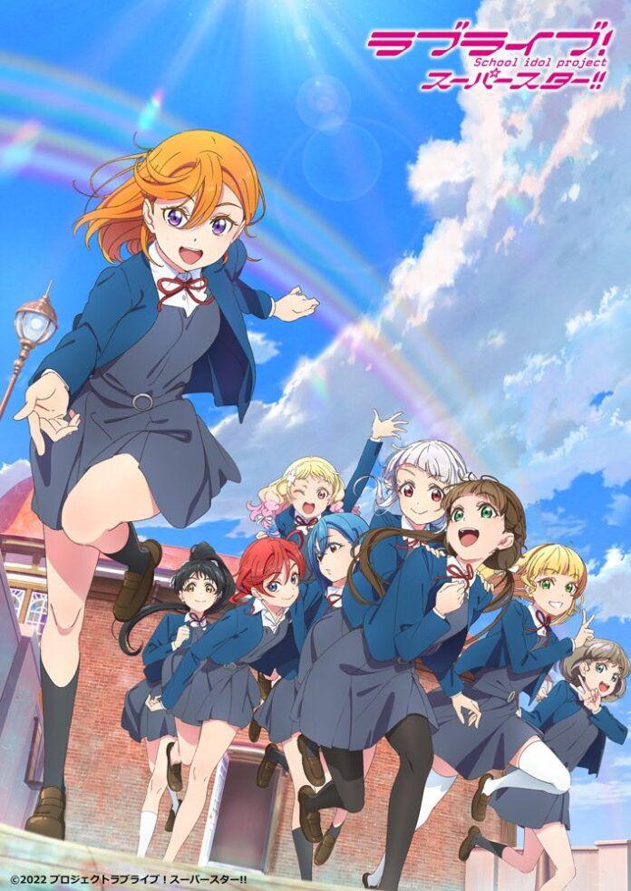 Love Live! Superstar Love Live