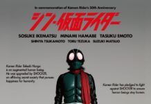 Ini Dia Trailer Terbaru Film Shin Kamen Rider Karya Hideaki Anno kamen rider