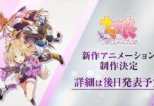 Sambut Anime Terbaru Uma Musume! uma musume pretty derby