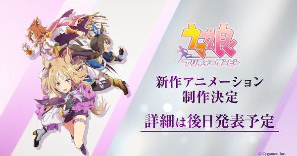 uma musume uma musume pretty derby